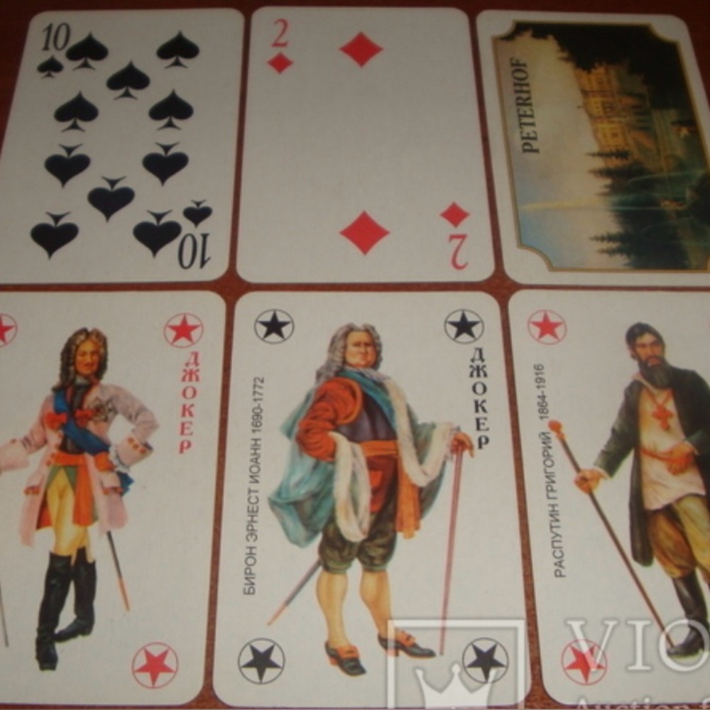 VTG Extremely rare Russian playing cards all 52 in original box